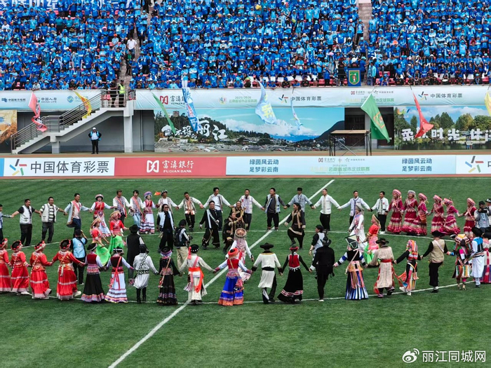 500彩票网直播运营团队-丽江主场4:0大胜怒江，十一场不败续写传奇！足球与情谊同在|丽江队|怒江队|纳西|足球联赛|比分_新浪体育_新浪新闻